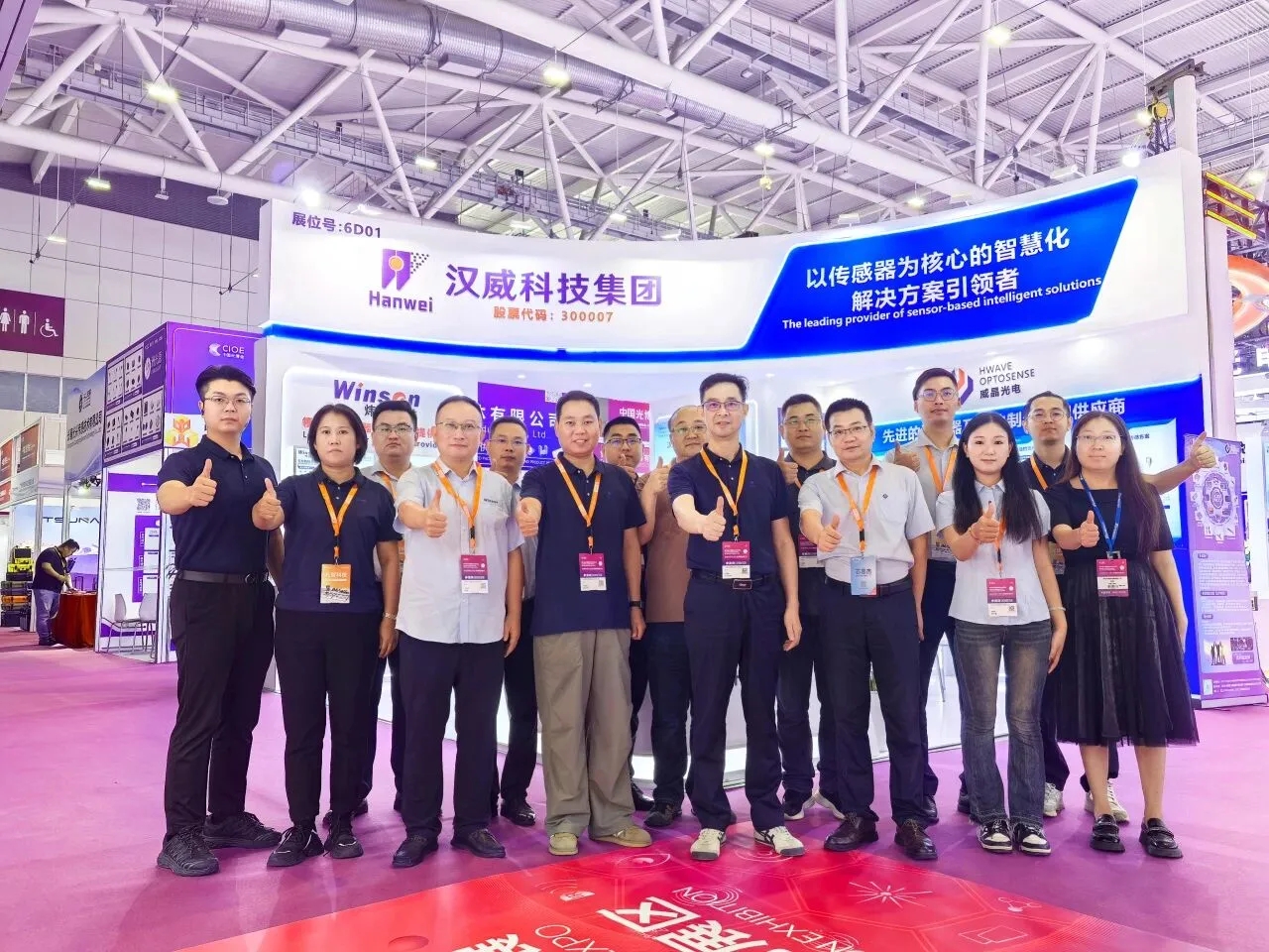 全球光電巨頭匯聚深圳光博會(huì)，漢威科技秀出光電傳感高端貨