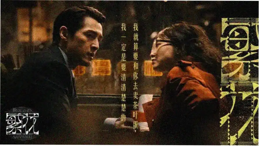 国漫之光