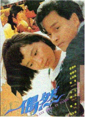 射雕英雄传