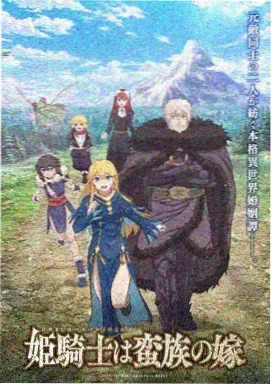 三体动画版